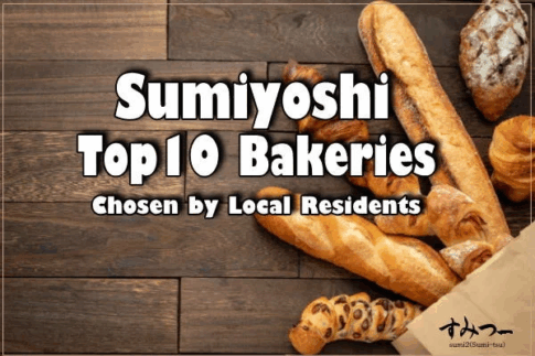 Top10 Bakery Ranking in Sumiyoshi Osaka – Chosen by Local Residents