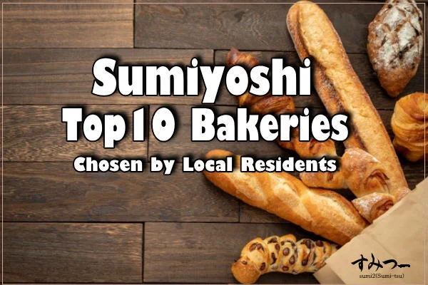 Top10 Bakery Ranking in Sumiyoshi Osaka – Chosen by Local Residents