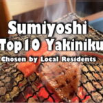Sumiyoshi Area Yakiniku Ranking – Top Picks by 159 Sumitsuu Readers
