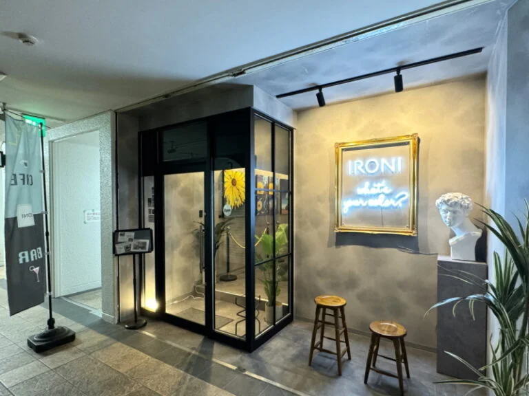 Osaka Café & Bar Near Nagai Park — IRONI (A Stylish, Art-Museum-Like Café)